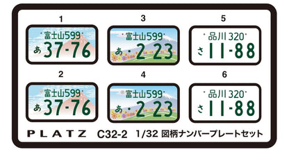PLATZ 1/32 Number Plate Set for Scale Models Featuring Mount Fuji