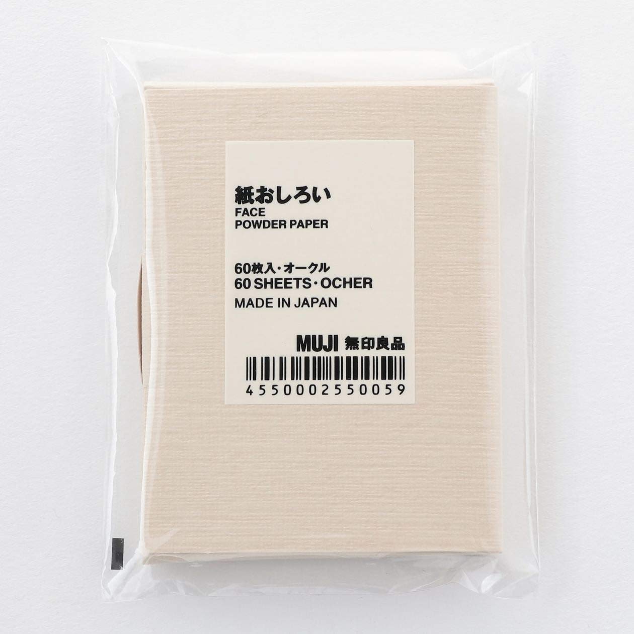 Mujirushiryouhin Paper Foundation Natural Finish