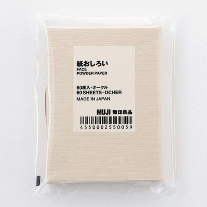 Mujirushiryouhin Paper Foundation Natural Finish