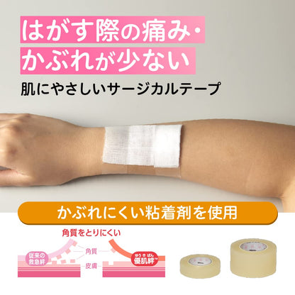 Nitoms Caremate Gentle Skin Tape 25mm x 4.5m with Case