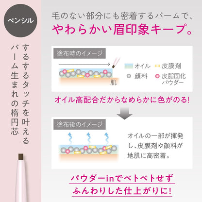 Primavista Eyebrow Pencil for Natural-Looking Brows