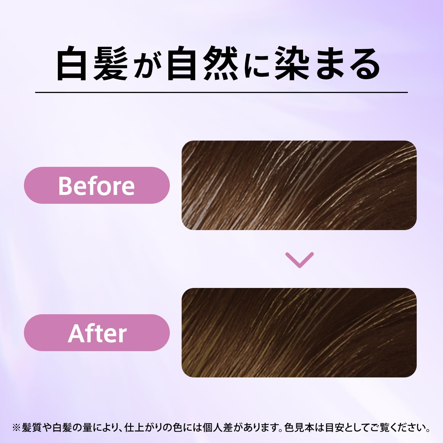 Wella Color Treatment Mocha Brown 15ml for Hair Care