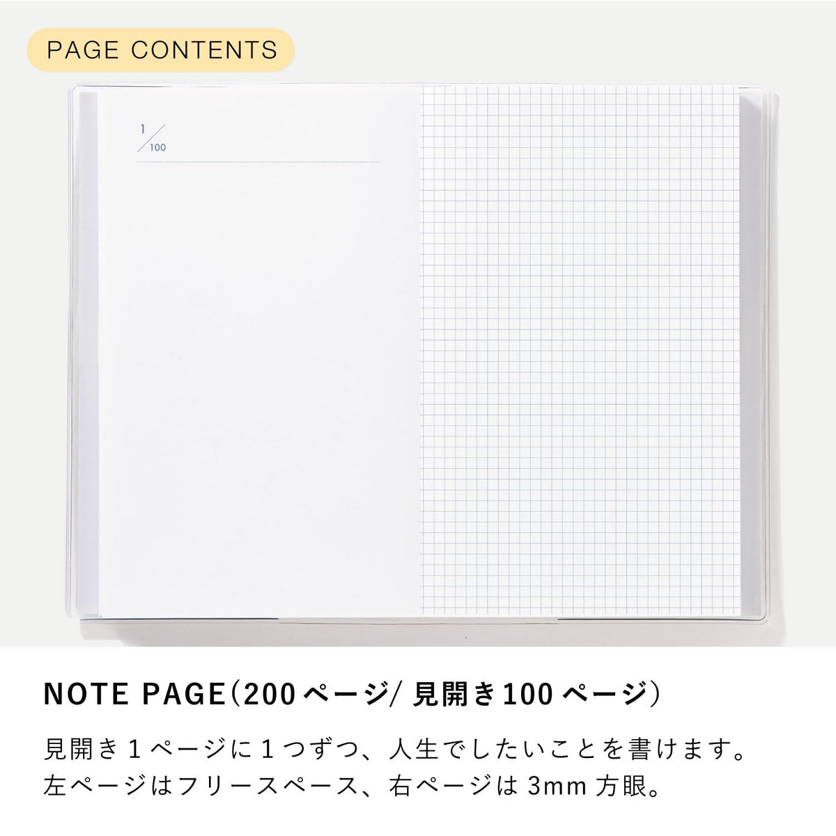 Iroha Publishing Bucket List A6 3mm Grid Life Goals Journal