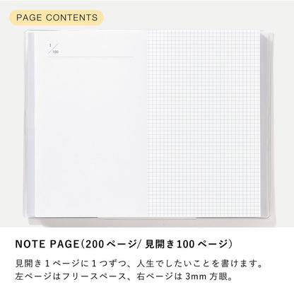 Iroha Publishing Bucket List A6 3mm Grid Life Goals Journal