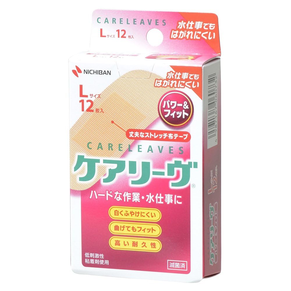 Careleave Power &amp; Fit Bandages 30mm x 72mm Durable and Strong Adhesion