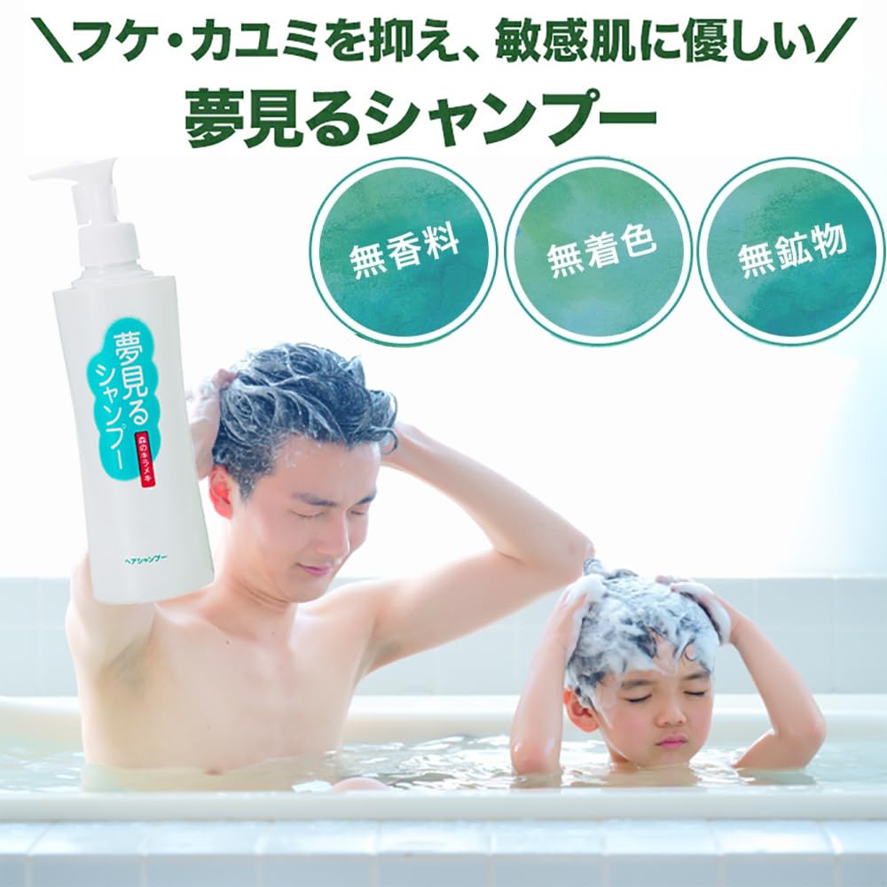 Flora Fragrance-Free Shampoo 300ml Made with Naturally Derived Ingredients