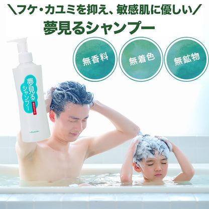 Flora Fragrance-Free Shampoo 300ml Made with Naturally Derived Ingredients