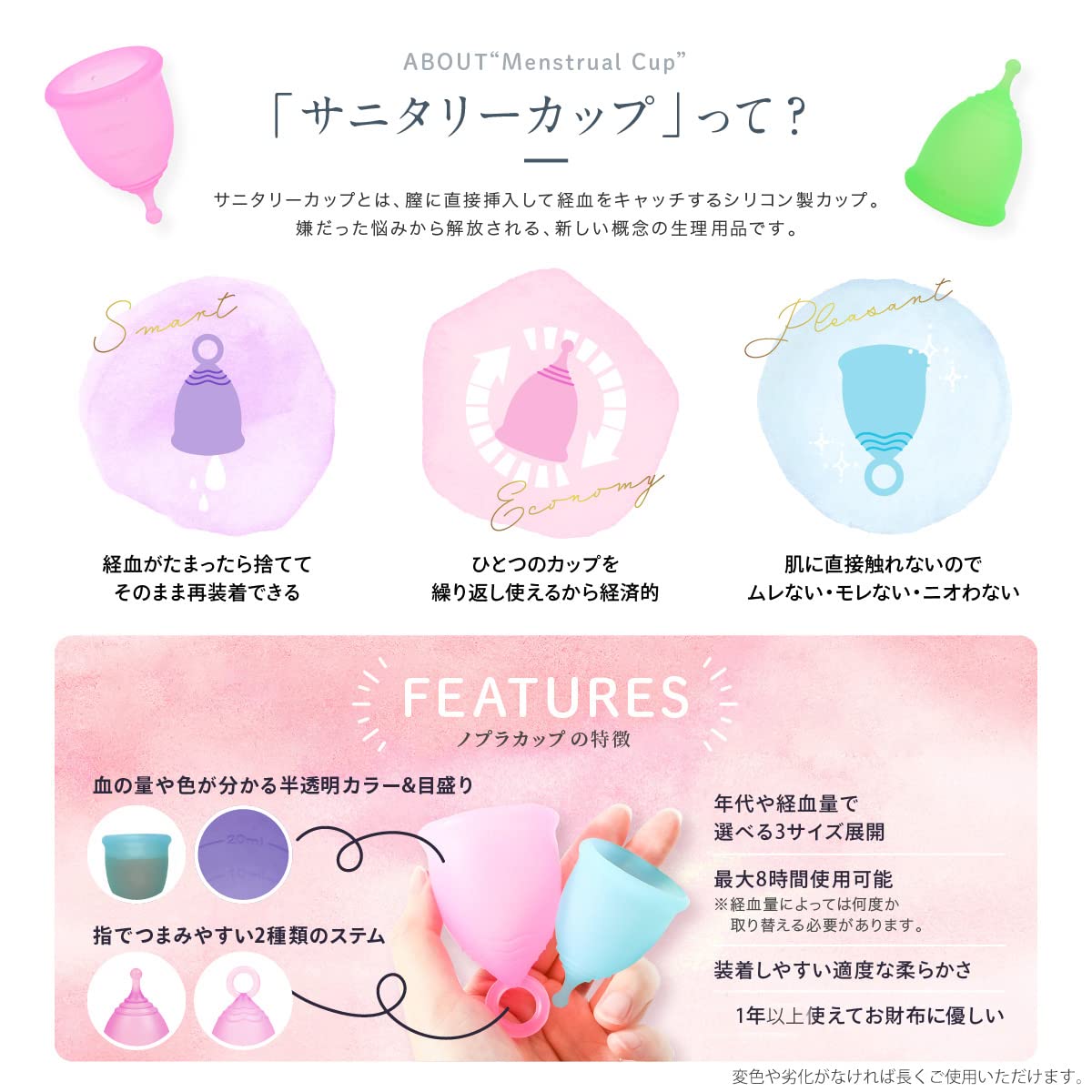 Nopra Cup Menstrual Cup Ball Shape Small Size in Sun Green