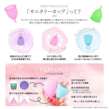 Nopra Cup Menstrual Cup Ball Shape Medium Size in Sun Green