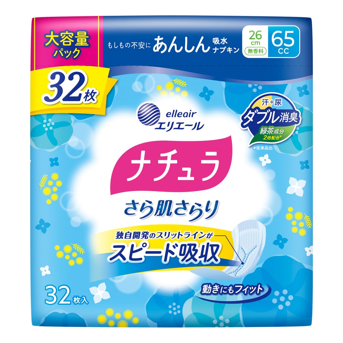 Natura Absorbent Pads 26cm 65cc Comfortable Protection 32 Count