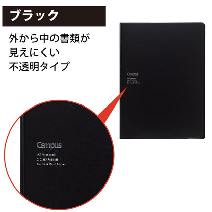 KOKUYO Notebook Cover with Document File and Campus Notebook Included Black
