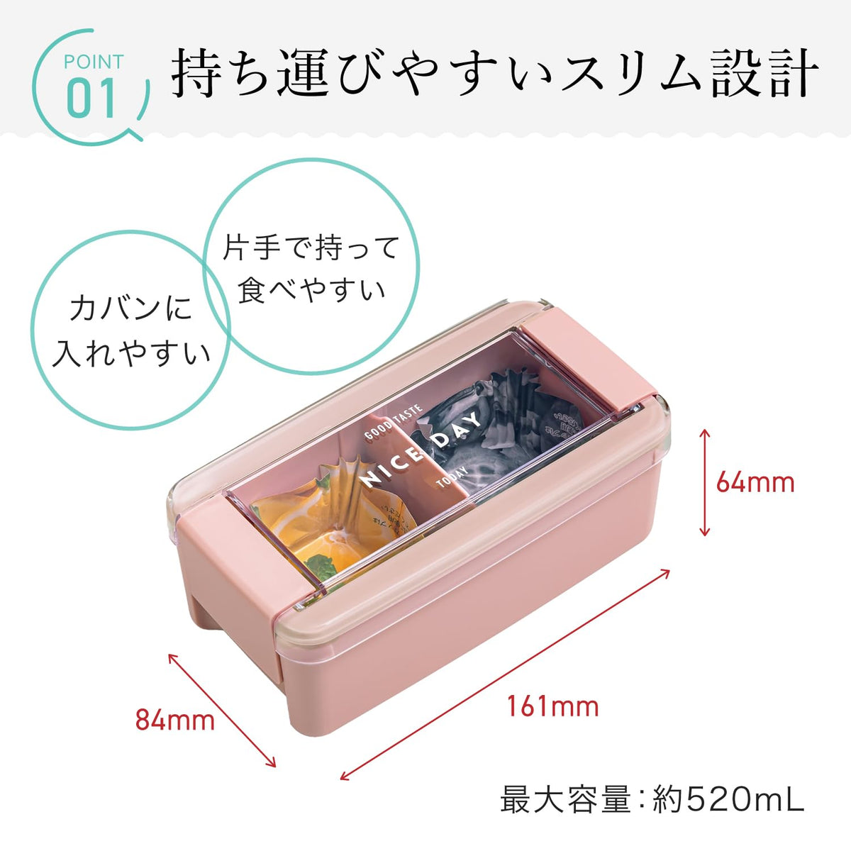 Lustroware Bento Box Easy Care 520ml Microwave and Dishwasher Safe Pink