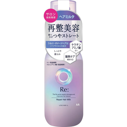 LUCIDO-L Repair Hair Milk 90g with Kinmokusei and Grapefruit Scent