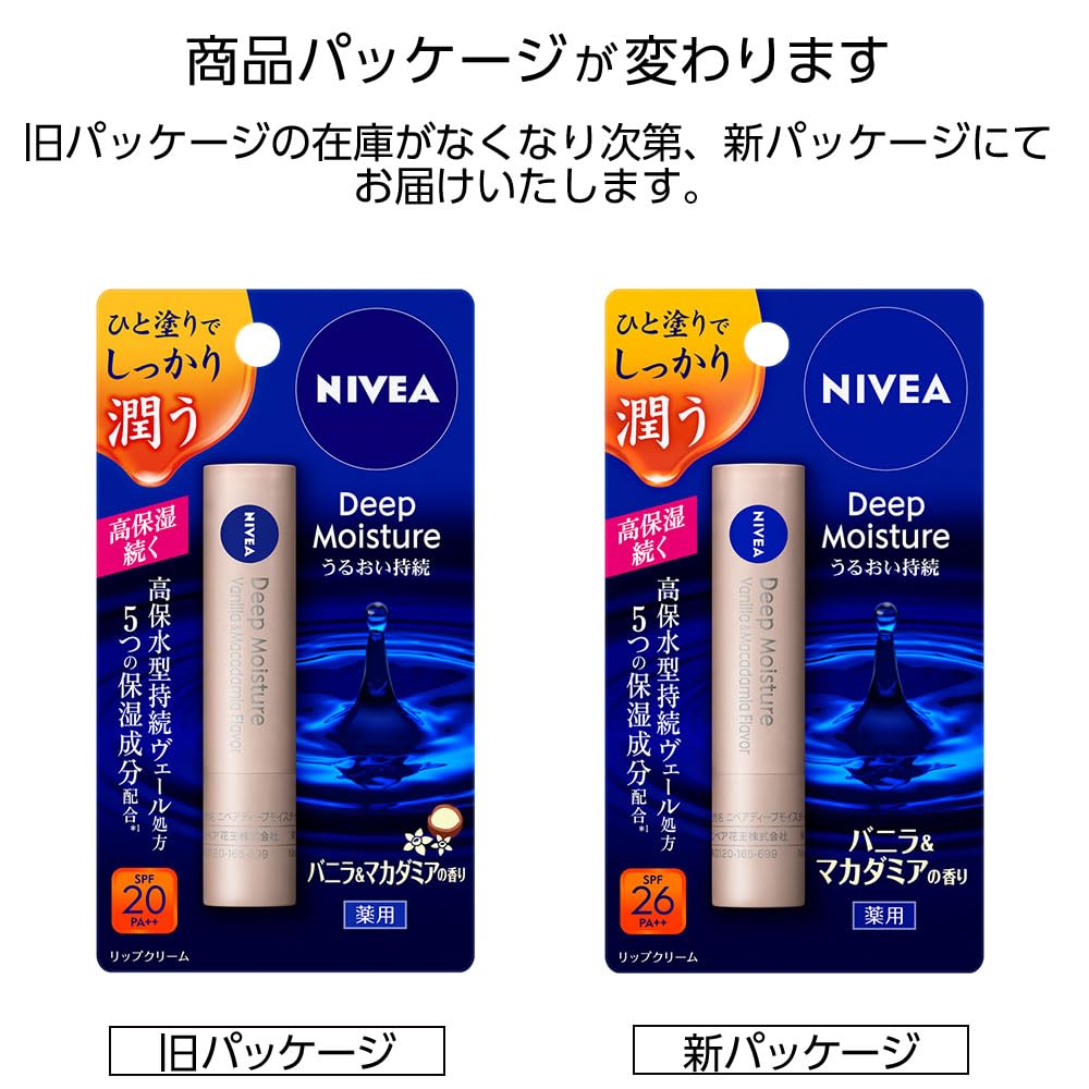 NIVEA Deep Moisture Lip Vanilla and Macadamia 2.2g