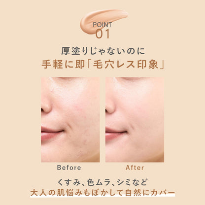 ORBIS Treatment Cushion Foundation N Refill Light 10ml SPF30 PA+++