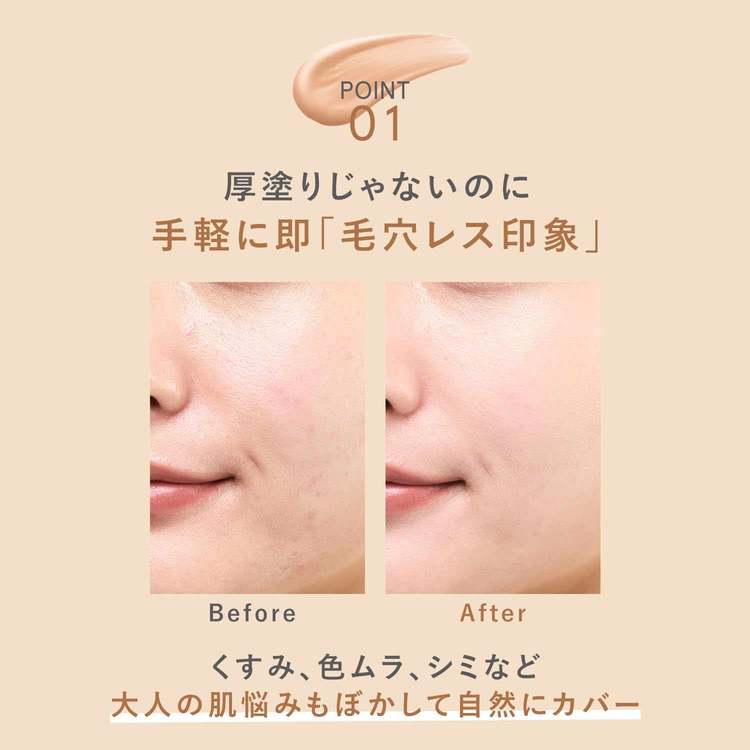 ORBIS Treatment Cushion Foundation N Refill Natural 10mL SPF30