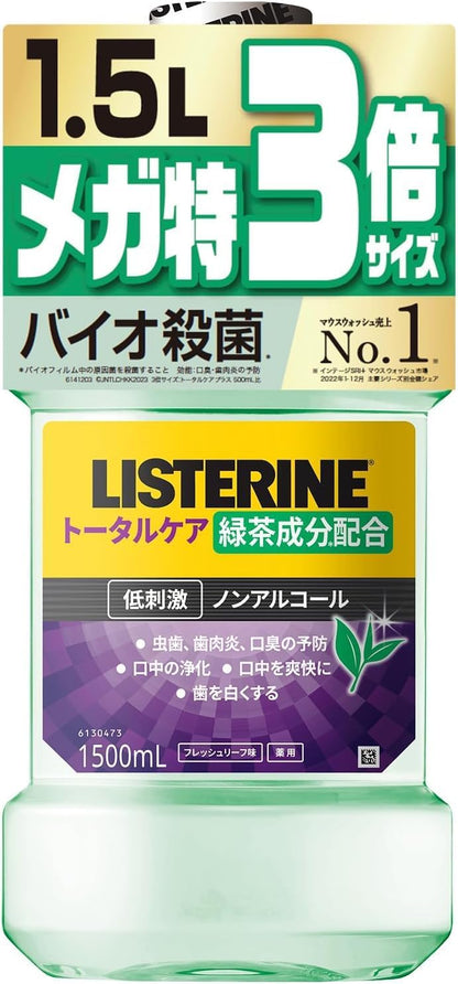 LISTERINE Total Care Green Tea Mouthwash 1500ml Alcohol-Free