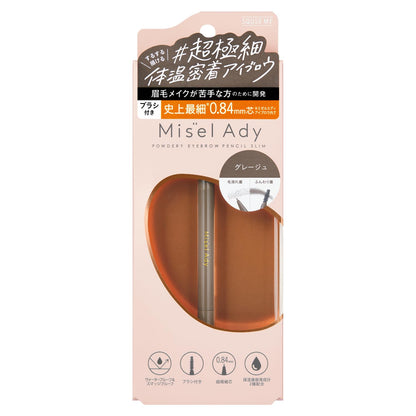 Squeeze Me Powdery Eyebrow Pencil Slim 02 Greige