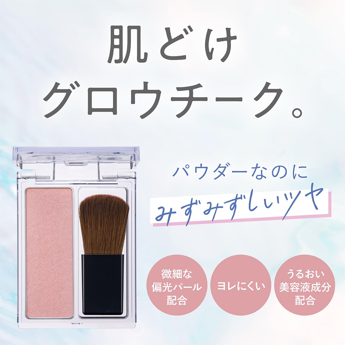 Kiss Me FERME Glow In Cheek Medium Pink for Radiant Finish