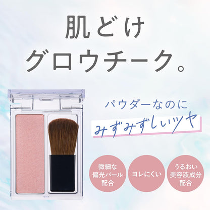 Kiss Me FERME Glow In Cheek Medium Pink for Radiant Finish