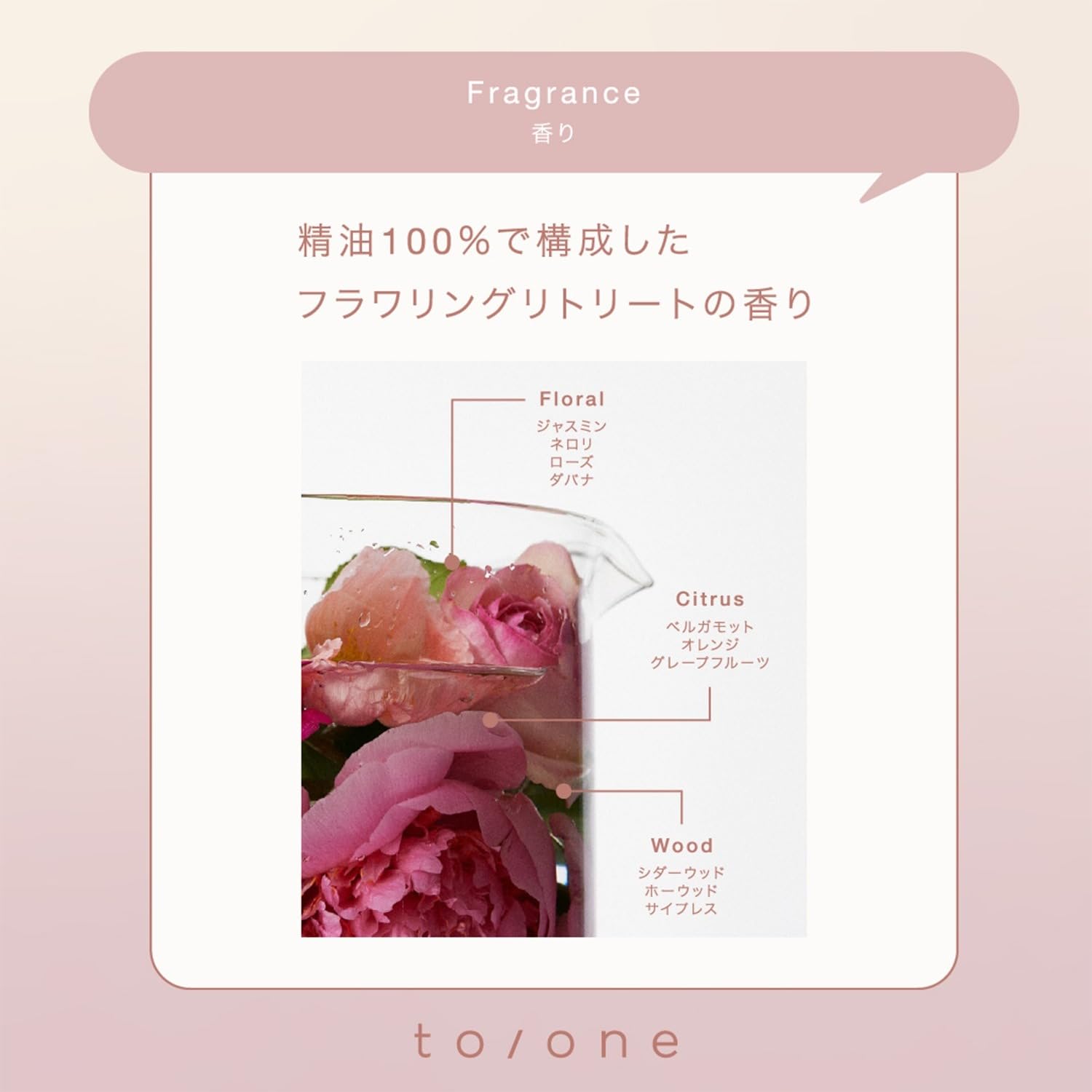 to/one Dream Flora Booster Serum 55ml with Niacinamide for Radiant Skin