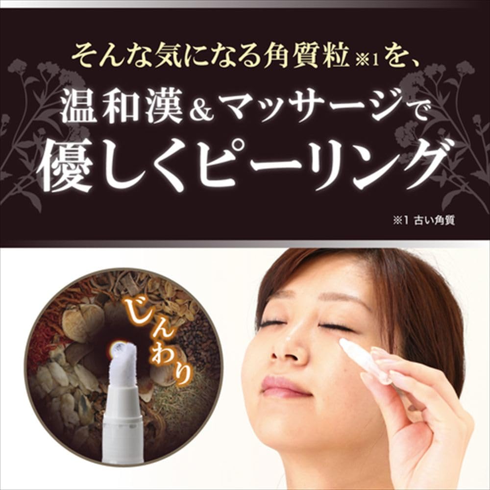 つぶぽろん Gentle Eye Care with 24 Herbal Extracts