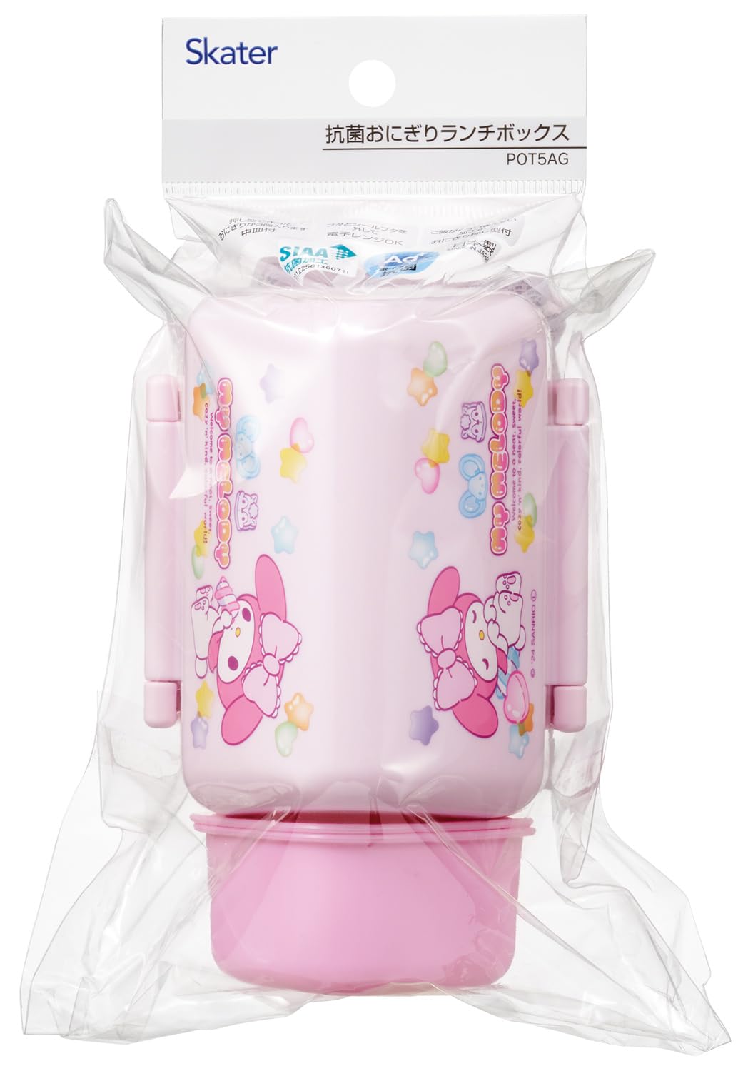 Skater Triangular Lunch Box with Antibacterial Feature for Kids
