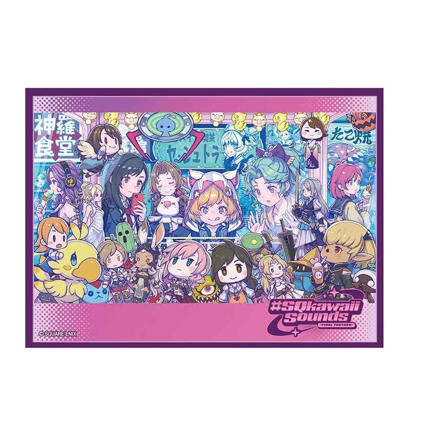 FINAL FANTASY Card Sleeve Series SQkawaii Collectible Set