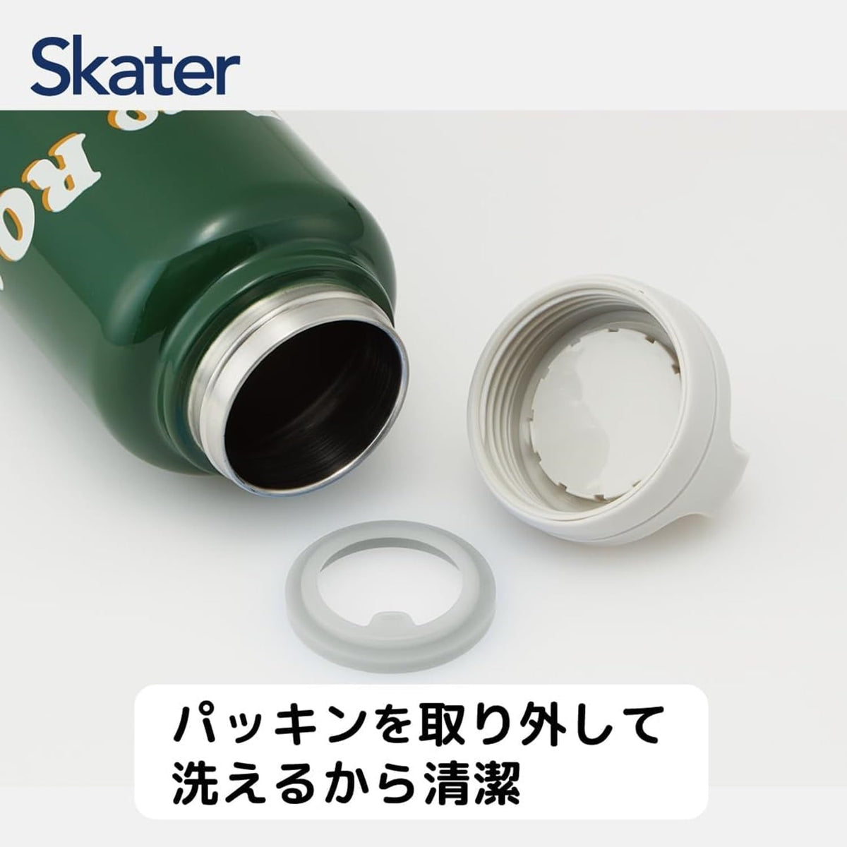 Skater Stainless Steel Water Bottle 1200ml with Handle