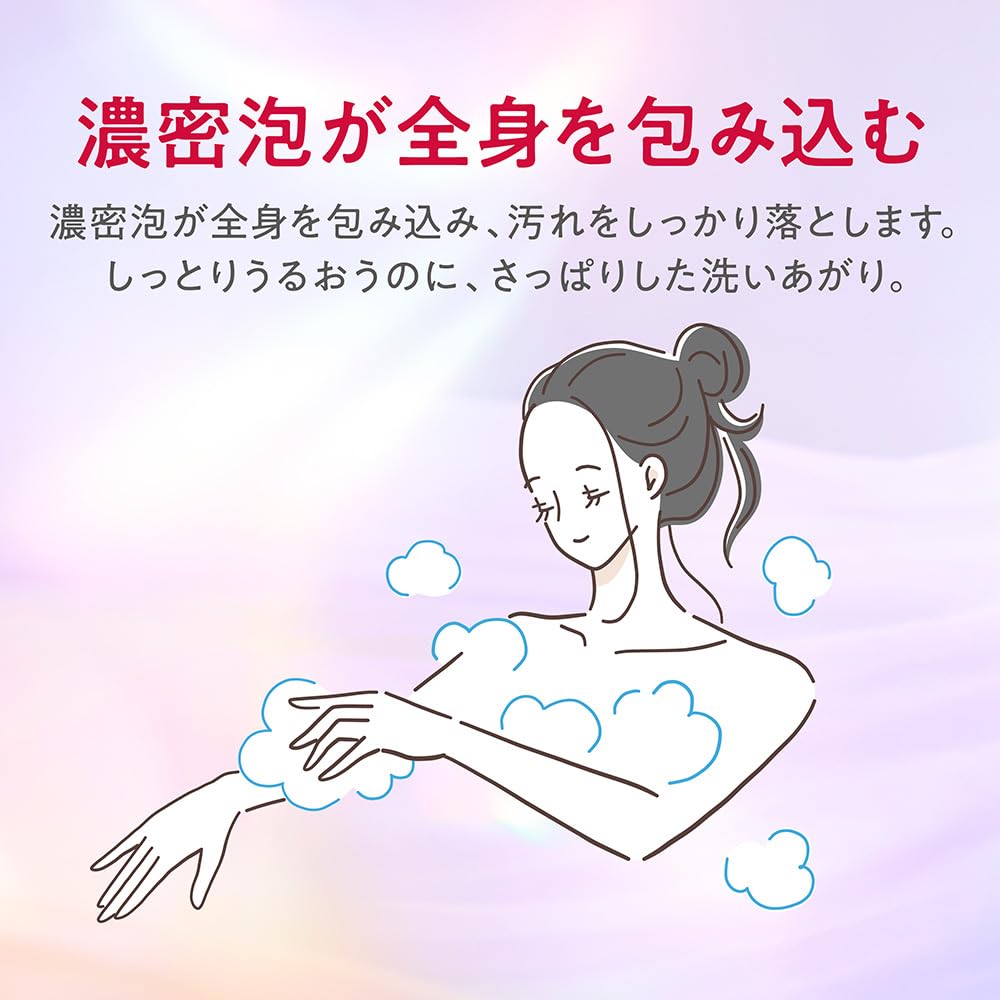 hadakara Body Soap with Silk Peptides and Collagen 500ml