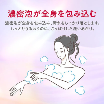hadakara Body Soap with Silk Peptides and Collagen 500ml