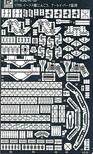 PIT-ROAD 1/700 Aegis Destroyer Kongo and Arleigh Burke Model Kit