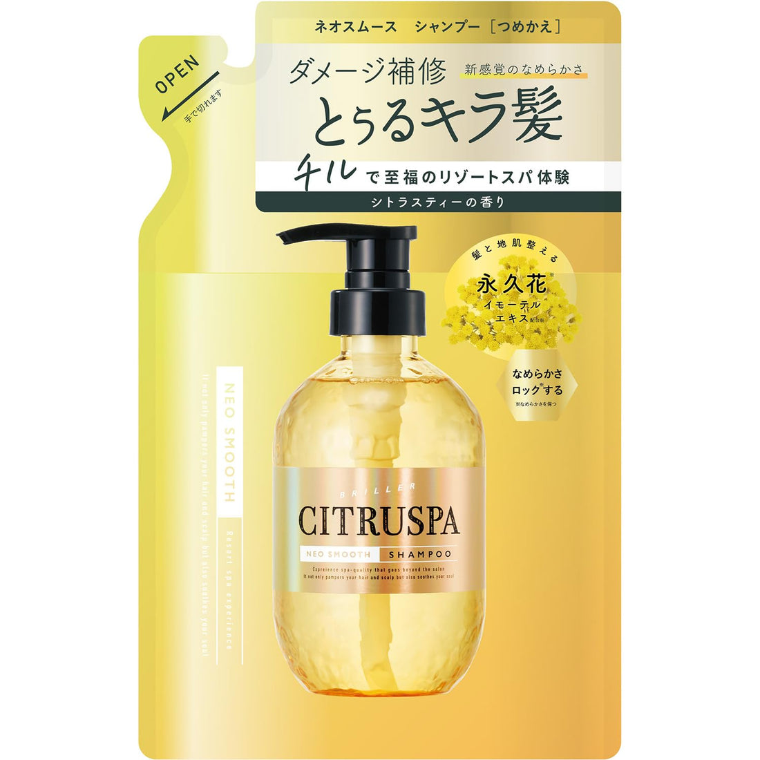 Cosmetex Roland Citrus Spa Neo Smooth Shampoo 400ml with Citrus Tea Fragrance