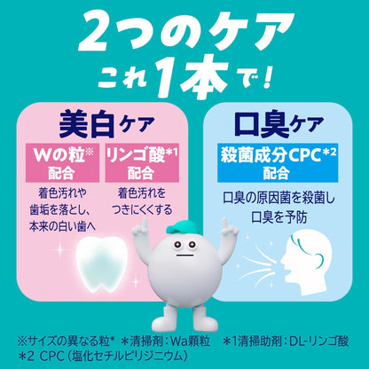 Clear Clean Whitening Mouthwash with Clear Mint Flavor 145g
