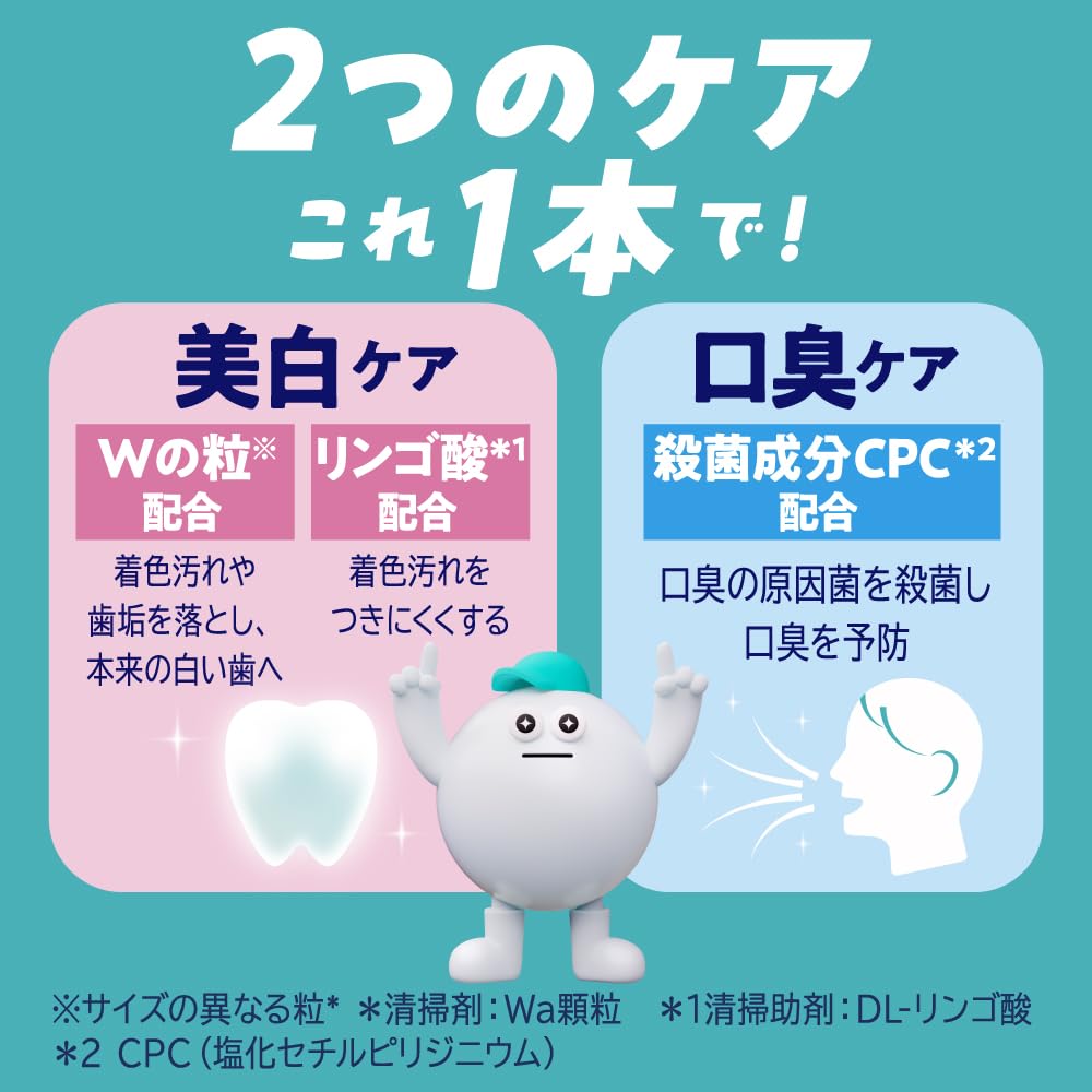 Clear Clean Whitening Mouthwash Apple Chamomile 145g