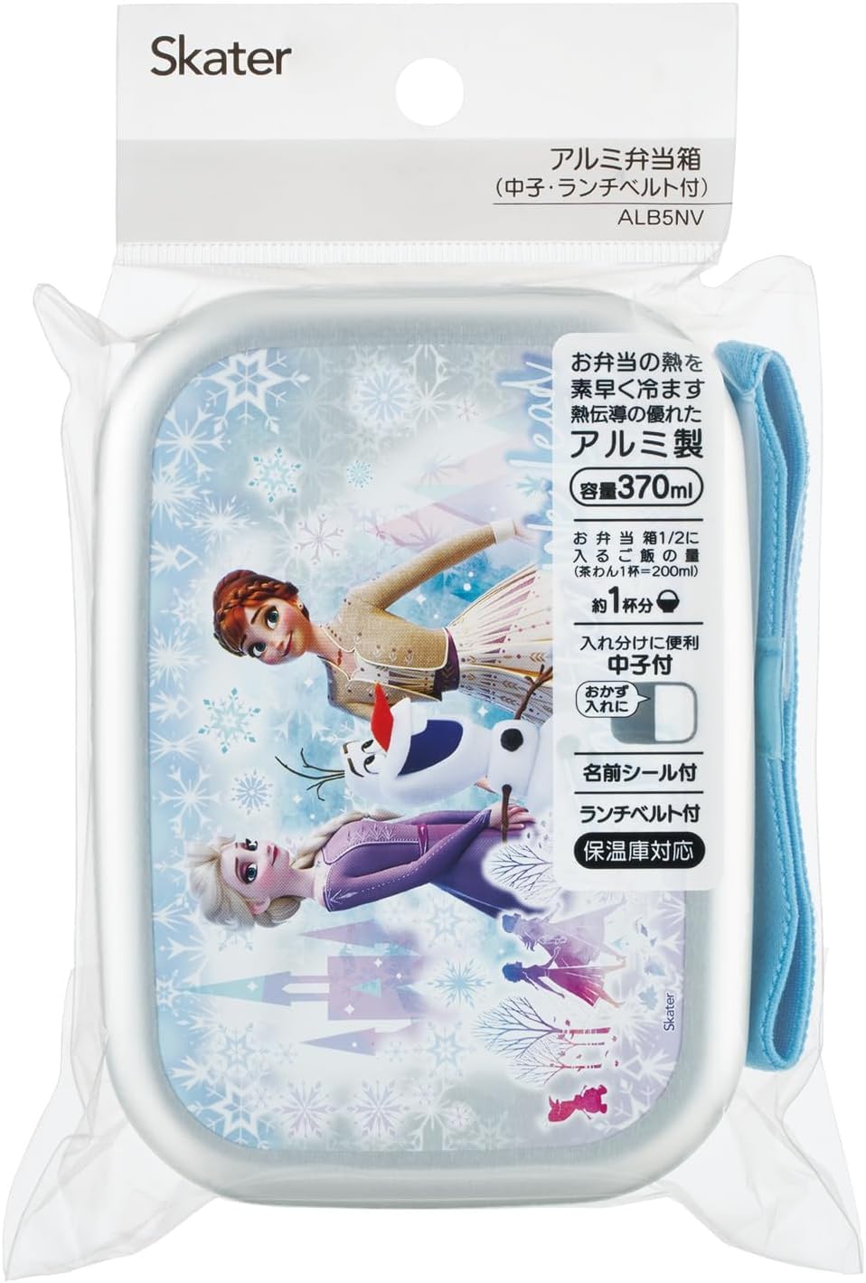 Skater Lunch Box for Kids 370ml Featuring Disney&