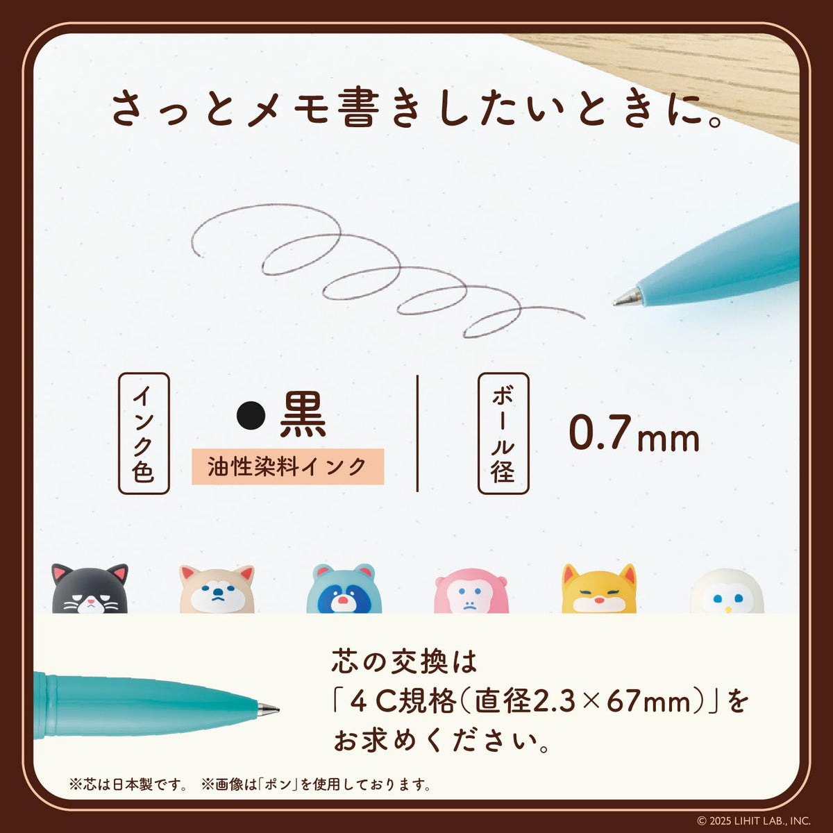 Lihit Lab Mini Ballpoint Pen Mocha 0.7mm Black