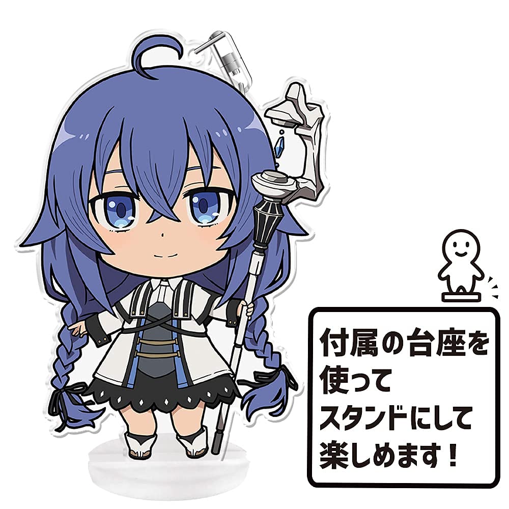 azumaker Roxy Migurdia Keychain with Stand from Jobless Reincarnation