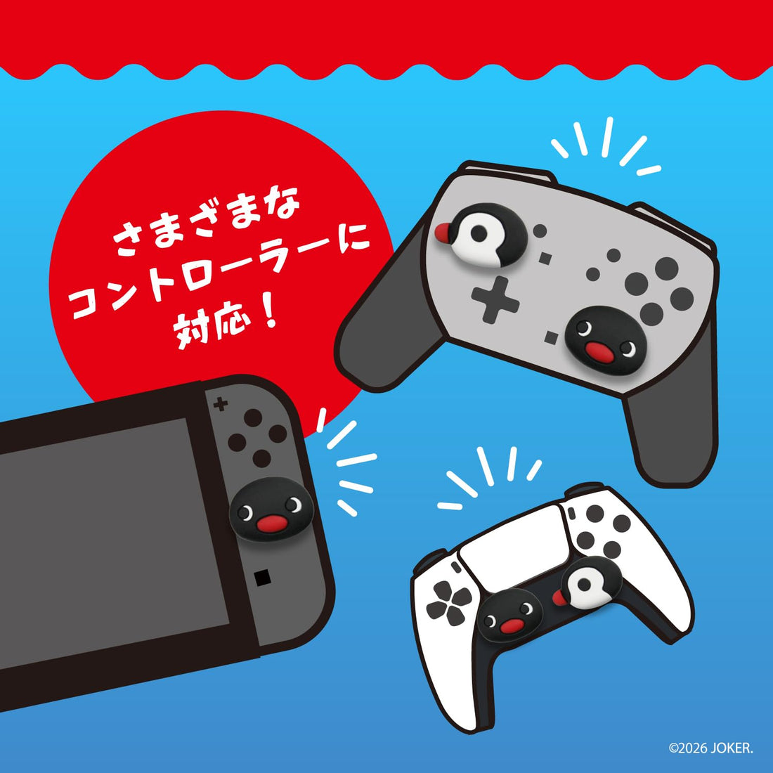 ALLONE Game Analog Stick Covers Pingu &amp; Pinga for Switch and PS4/PS5