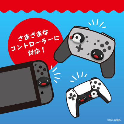 ALLONE Game Analog Stick Covers Pingu &amp; Pinga for Switch and PS4/PS5