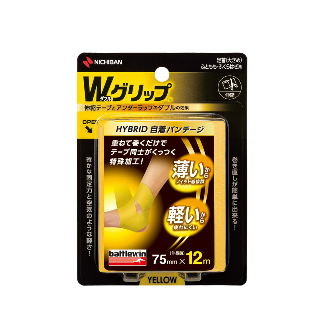 Battle Win W Grip Yellow Ankle Tape 75mm x 12m for Thighs and Calves