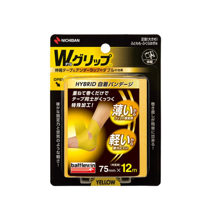 Battle Win W Grip Yellow Ankle Tape 75mm x 12m for Thighs and Calves