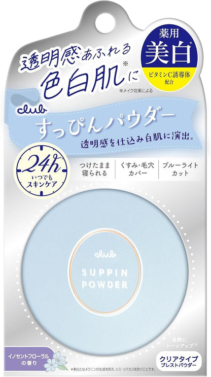 Club Whitening Powder Foundation with Innocent Floral Scent 26g