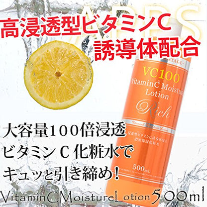 PROSTAGE VC Lotion 500ml for Radiant Skin