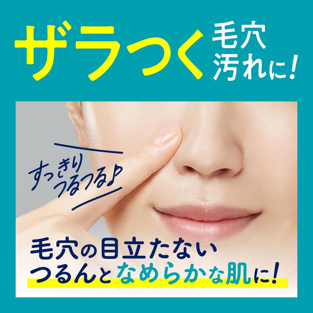Bioré Gel Facial Cleanser Smooth Clear Relaxing Aroma 180g