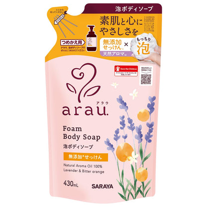 Saraya Arau Foam Body Soap Refill 430mL for Gentle Cleansing