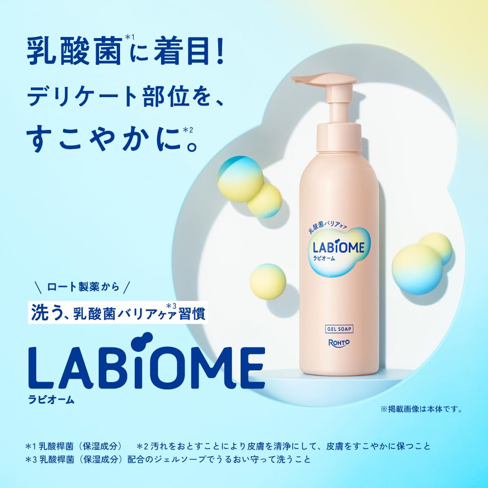 Labiohm Barrier Bio Soap Refill 150ml for Gentle Cleansing