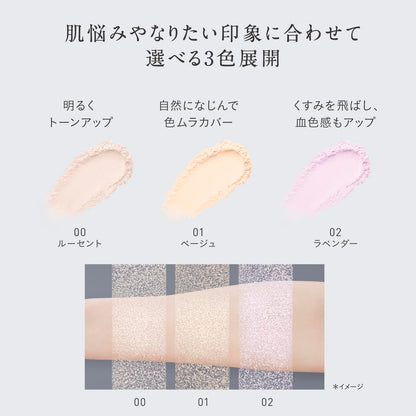 ESPRIQUE Silky Long Stay Powder 02 Lavender 6g Face Powder