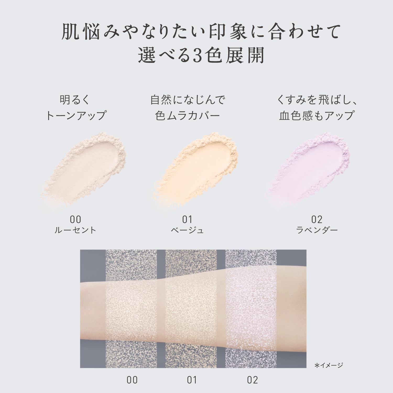 ESPRIQUE Silky Long Stay Powder 6g Beige Face Powder