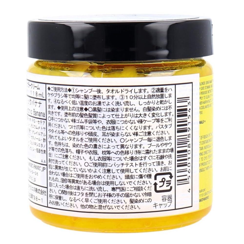 manic panic Electric Banana Color Cream 4oz